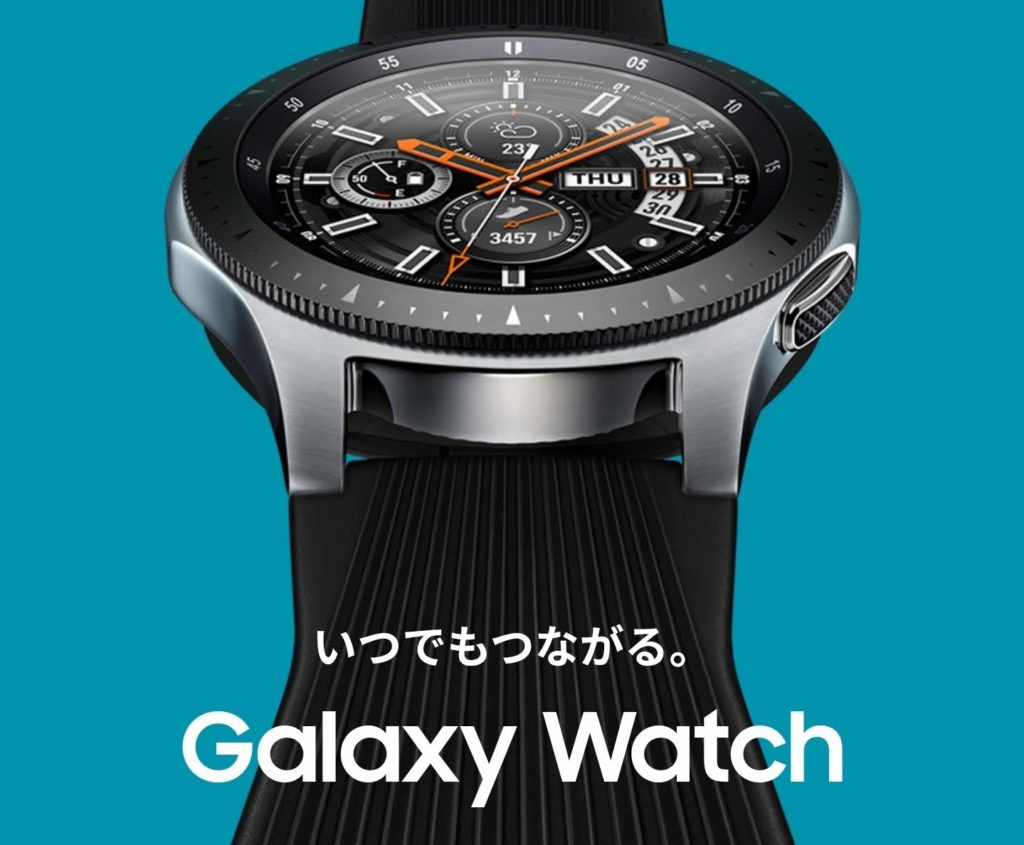 Galaxy Wearable. Galaxy watch esim